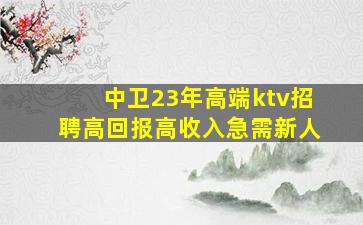 临沧酒吧招聘